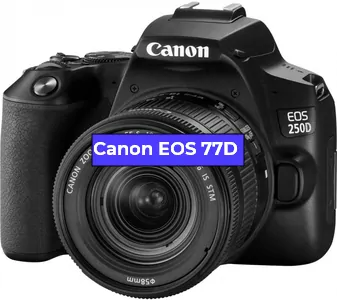 Замена шторок на фотоаппарате Canon EOS 77D в Санкт-Петербурге